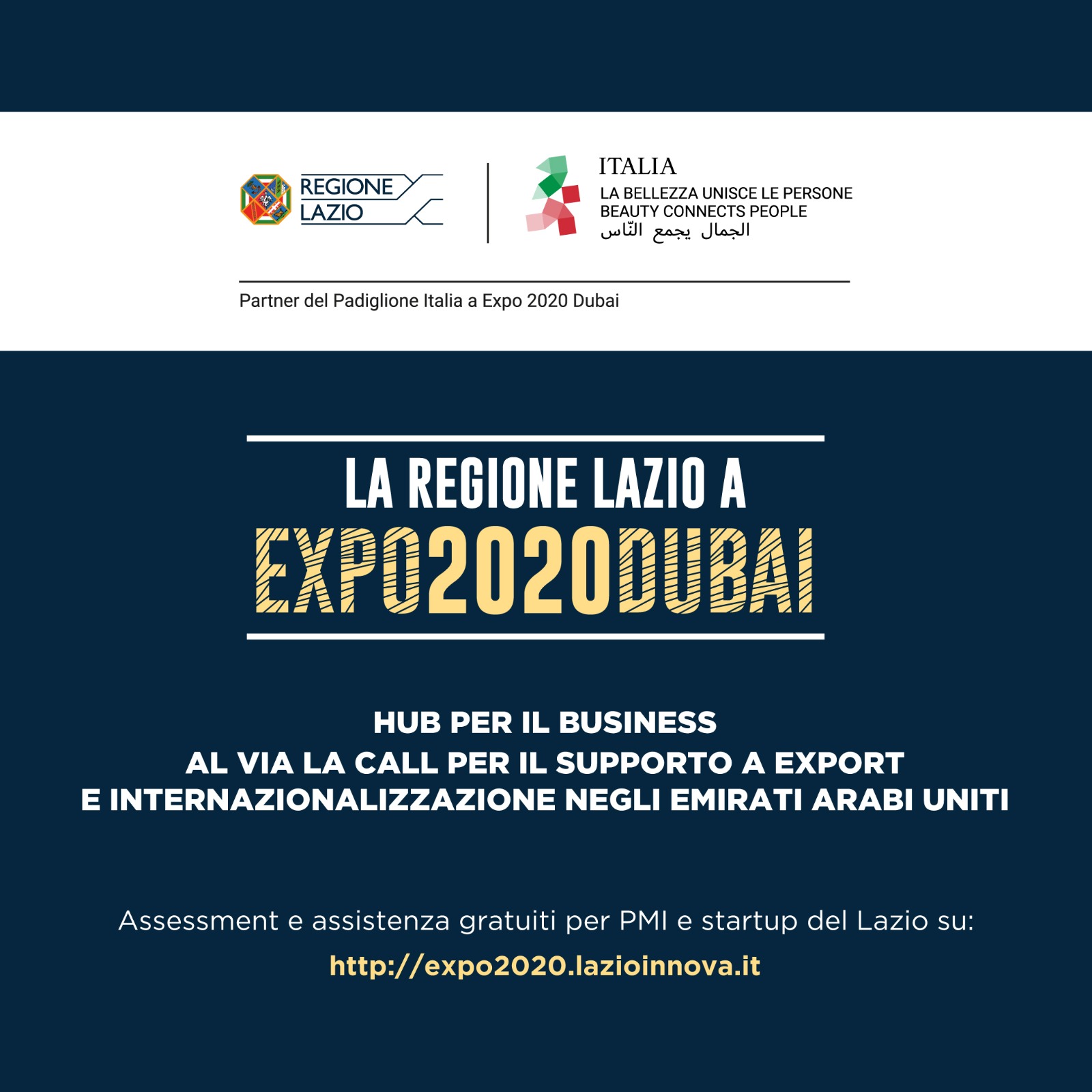 The Business HUB supporting Lazio SMEs is now operational